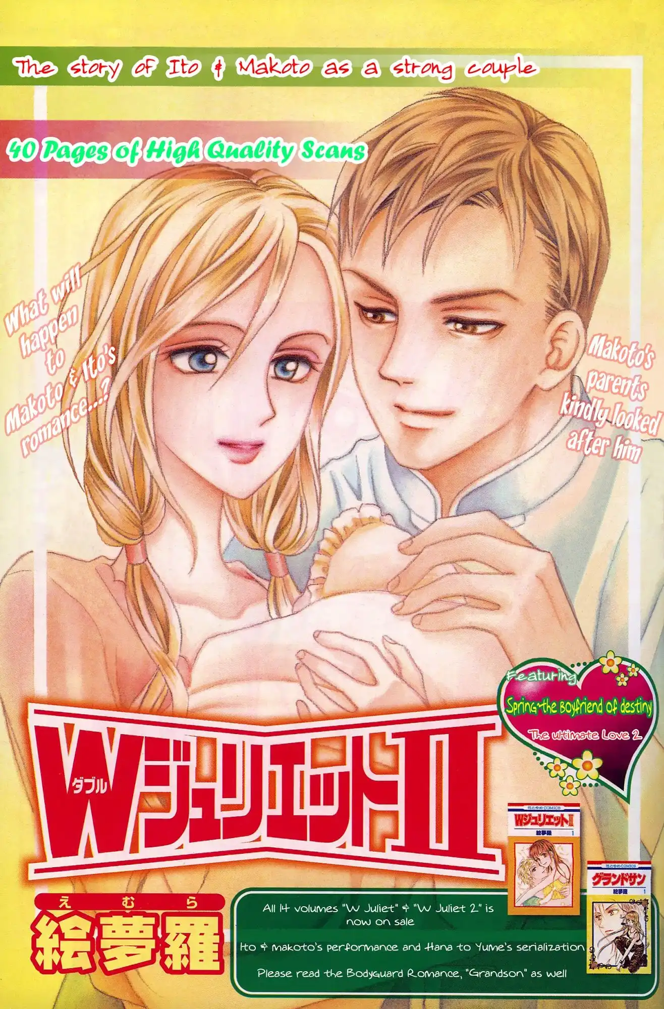 W Juliet II Chapter 6.002 41